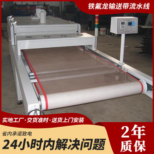 ���S�����F�����LͲʽ��ˮ��ʳƷ��ݔ�͙C�o��͸ߜ��Ԅӻ����͎�