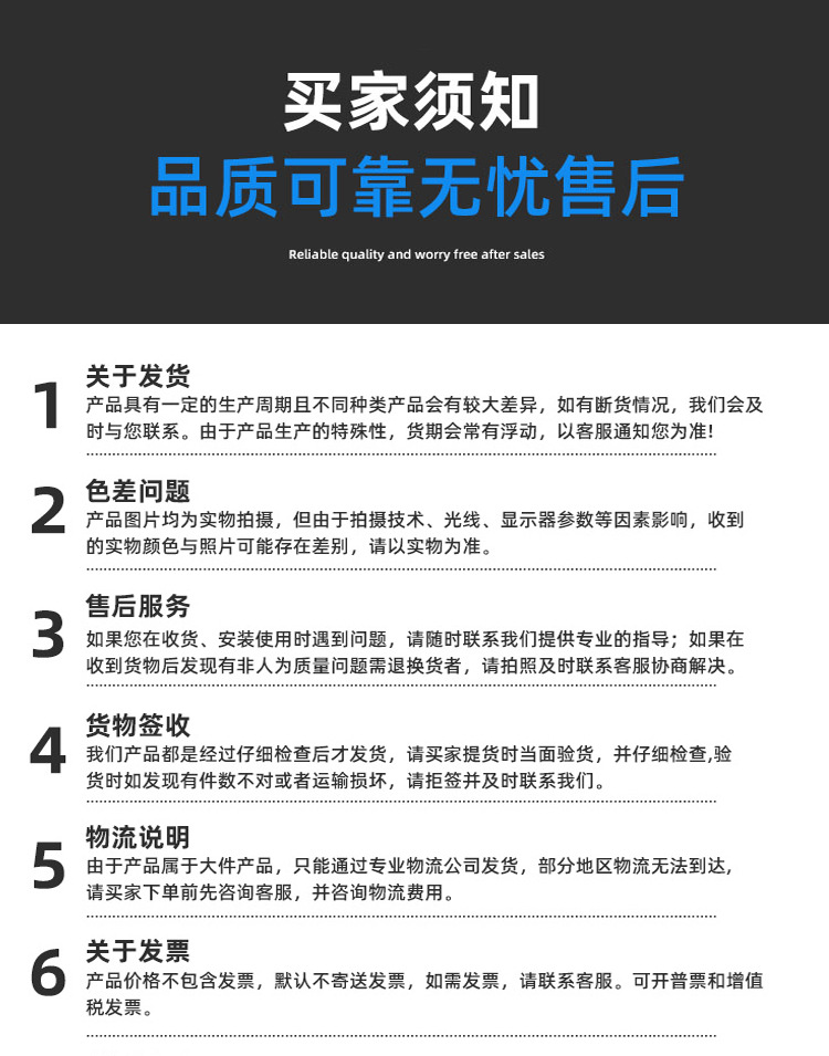 控制台3_08