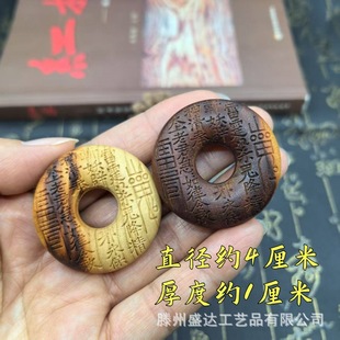 ��ľƽ����ɽ�����XС�����p�����ד���ľƽ����ɽ�����X�ד�ľ