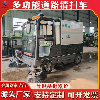 驾驶式电动扫地车 市政环卫物业小区清扫车工业小型新能源扫地机