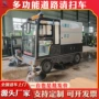 小区工业市政物业清扫车