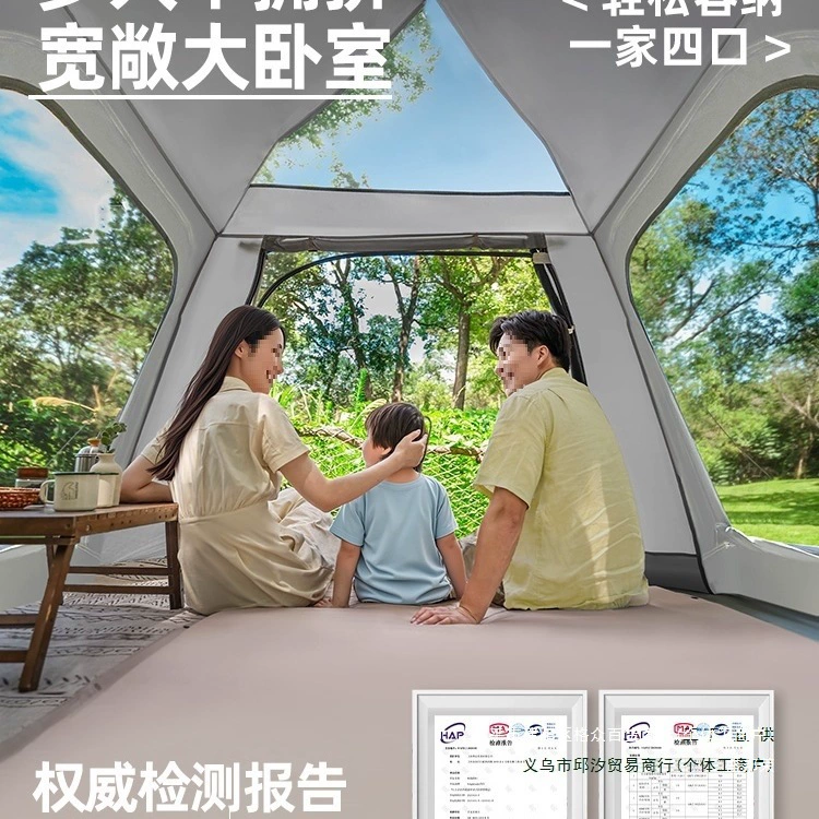 Travel folding handheld tent, automatic equipment for camping, increased thickness, fully automatic