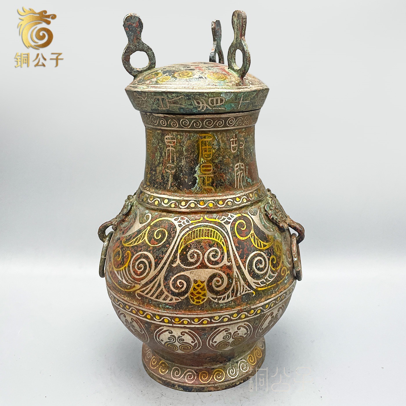 错金银纹饰铜壶仿古青铜器工艺品楚风格摆件精工老铜艺酒柜收藏品