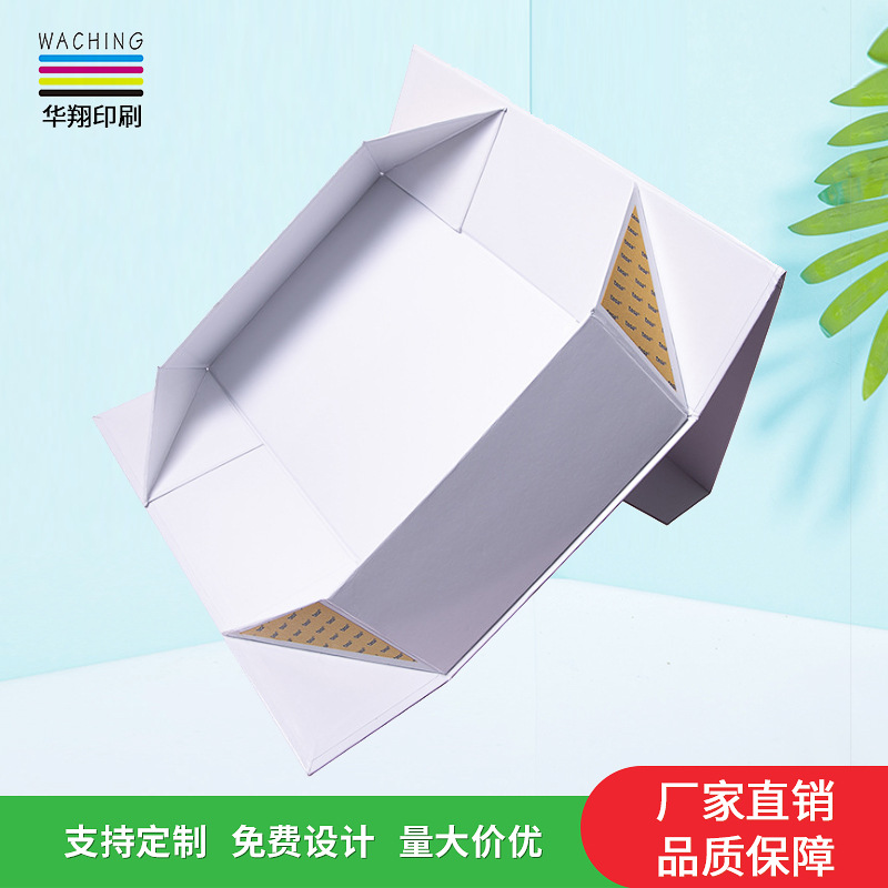 折叠包装盒 彩盒印刷 礼盒翻盖包装 工艺手工礼品盒 厂家直供