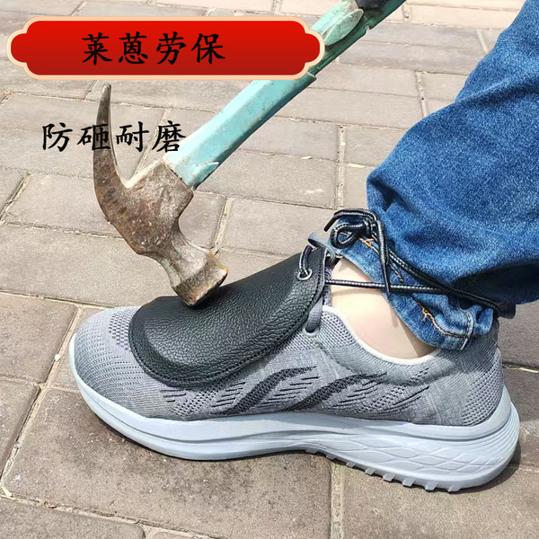 Labor protection shoes anti-smashing shoe cover genuine leather…