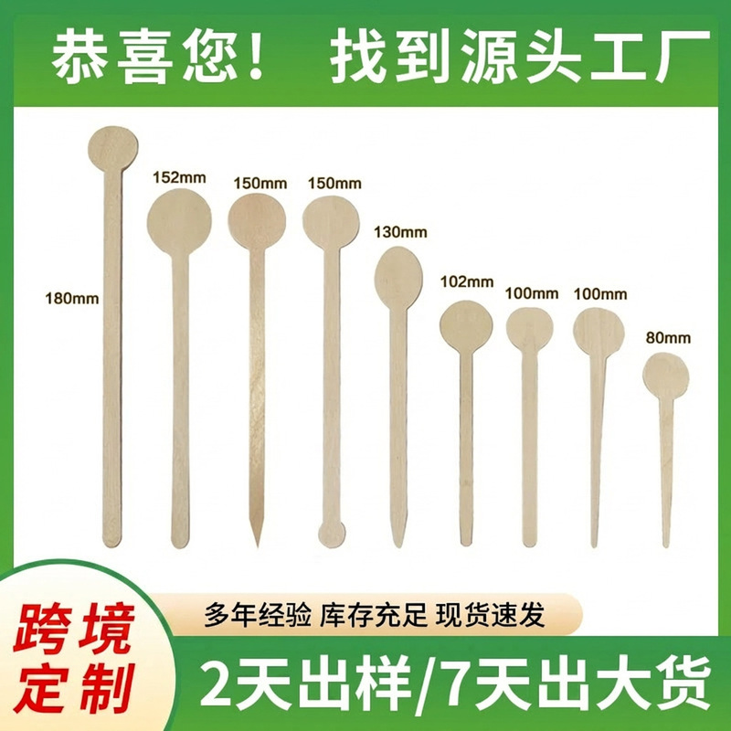 Factory in stock Disposable Birch Wooden Round Head Stirring Rod for Bulk Individual Packaging Coffee Stick Mixing logo Factory in stock Disposable Birch Wooden Round Head Stirring Rod for Bulk Individual Packaging Coffee Stick Mixing logo
