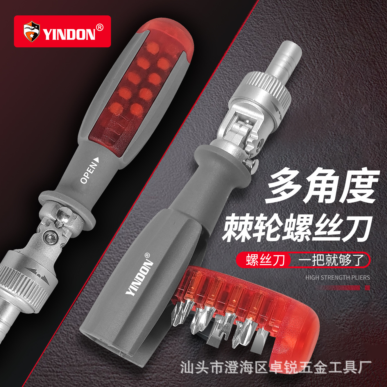 Destornillador multiusos magnético fuerte alemán, cabezal de trinquete, destornillador multiángulo, destornillador, conjunto de ciruela de forma especial de una cruz