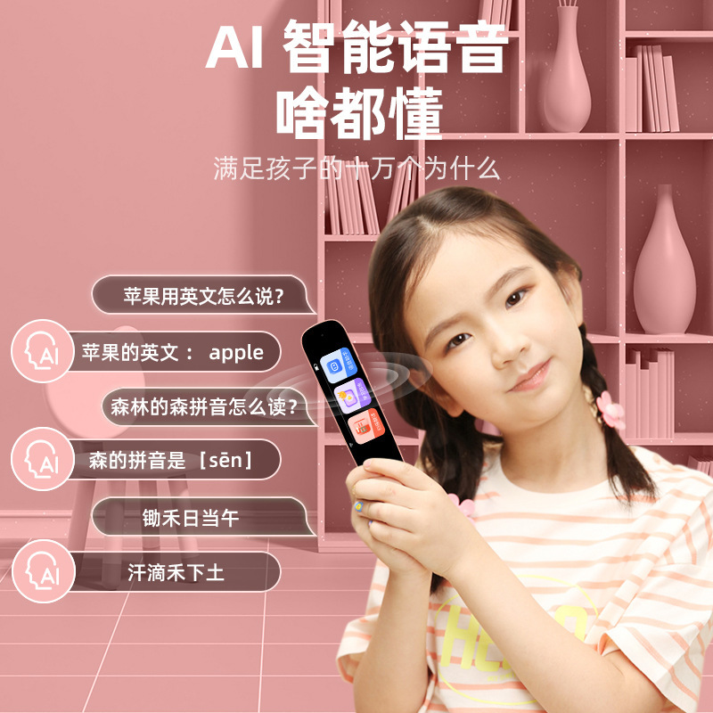 Pen Pen Scanning Pen Point Reading Cheap Translation English Learning Electronic Dictionary Smart A I Scanning Literacy Model