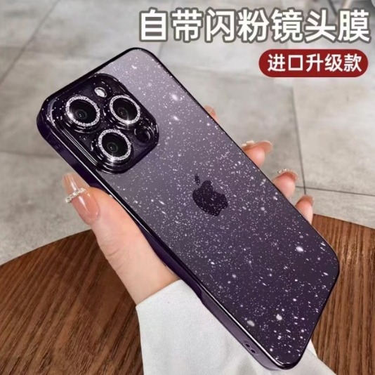 Starblanding Apple 16promax suave 15pro funda para teléfono móvil transparente funda suave iphone16pro con película de lente