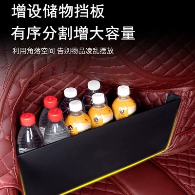 Trunk Mat | interior accessories