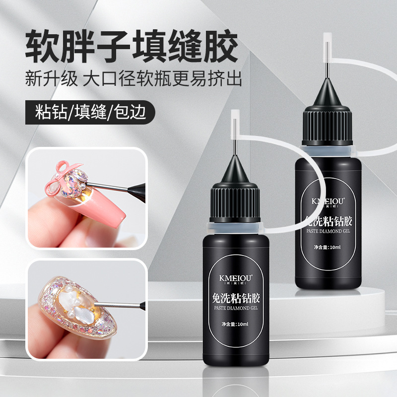 Nail art soft fat man wash-free caulking glue edge glue strong glue drill glue slip sewing edge reinforcement needle glue jewelry glue