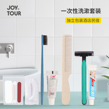 宾馆一次性软毛牙刷酒店牙膏套装宾馆洗漱用品酒店一次性牙刷批发