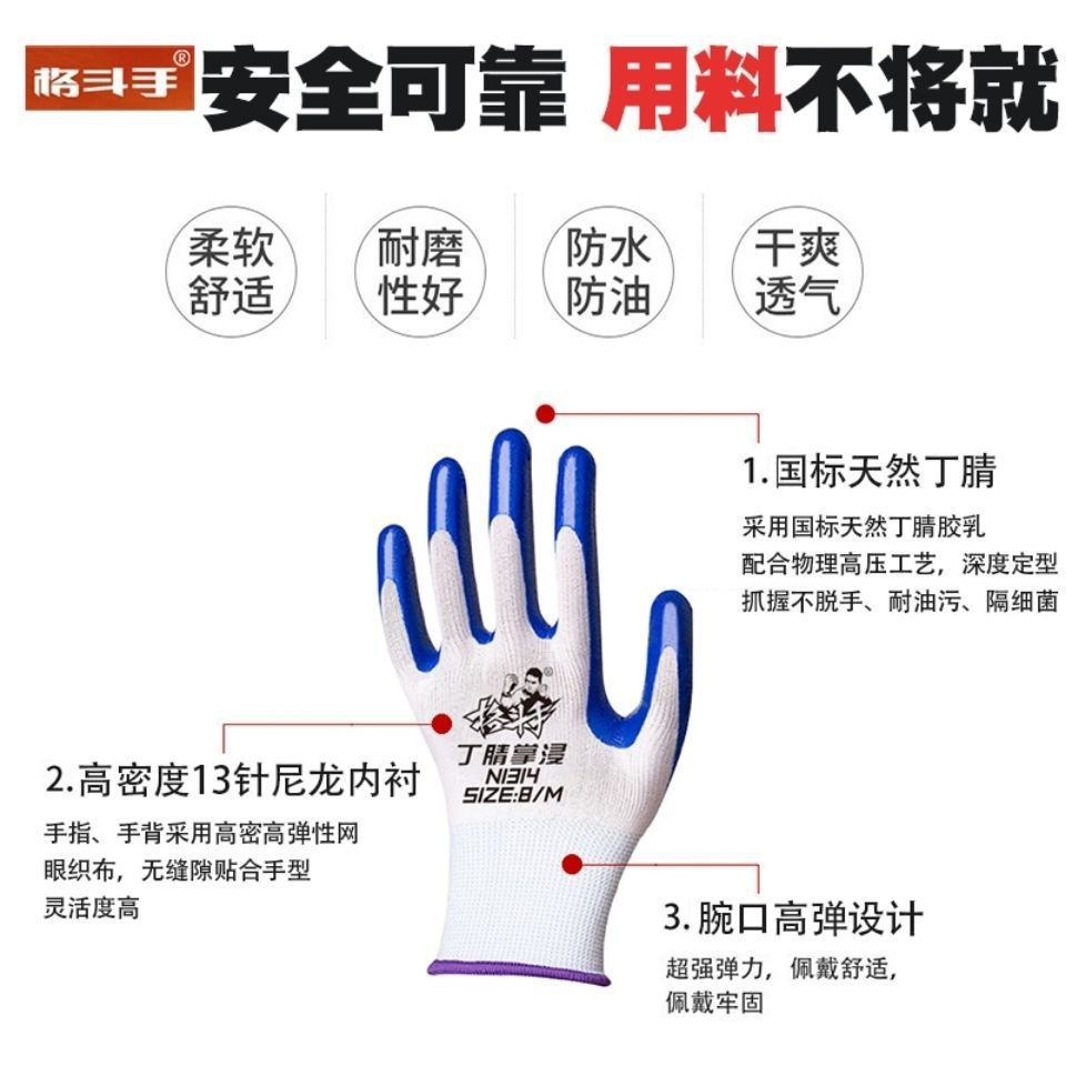Dingqing dipped plastic gloves, waterproof, oil-resistant, non-slip, wear-resistant, durable, thickened, for construction workers.