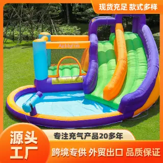 AMF家用儿童跳床儿童喷水滑梯喷水跳床组合室内充气城堡儿童乐园