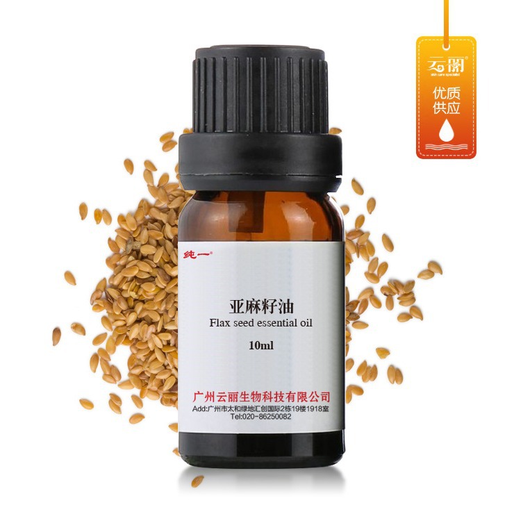 厂家直销 亚麻籽油 100毫升装