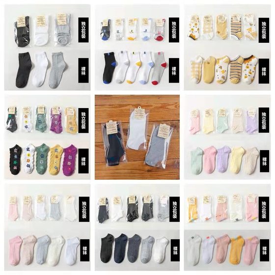 Short Socks Men's Spring and Summer Gift Socks Individually Packaged Socks Pure Soft Sweat-Absorbent Deodorant Black and White Gray Women's Socks