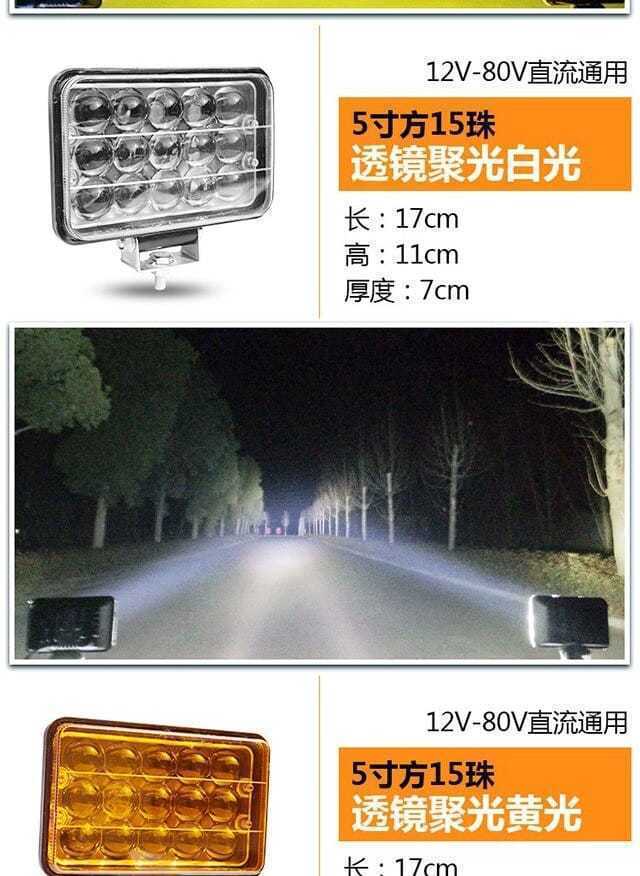 12V 24V Reversing Light Engineering Vehicle Forklift Front Headlight Modified Fog Light Truck Led Spotlight Super Bright Spotlight