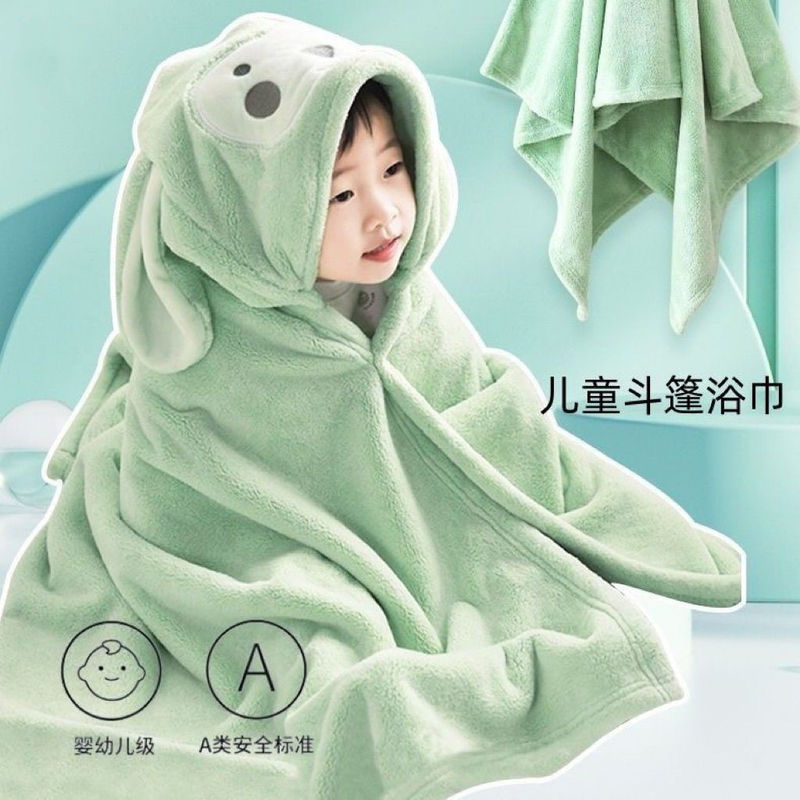 Factory wholesale children's bath skirt hooded embroidered coral fleece cape cape bathrobe cute soft absorbent swimming towel Factory wholesale children's bath skirt hooded embroidered coral fleece cape cape bathrobe cute soft absorbent swimming towel
