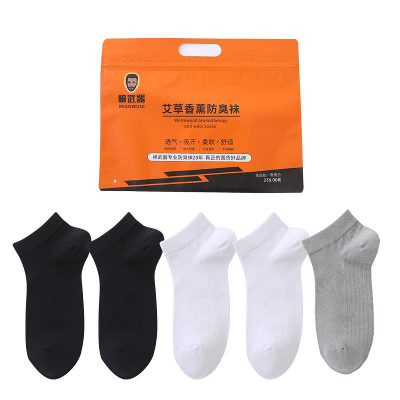 [Cotton Weapons] Short Barrel [Men's Black 2 Pairs + White 2 Pairs + Light Gray 1 Pair] Clear