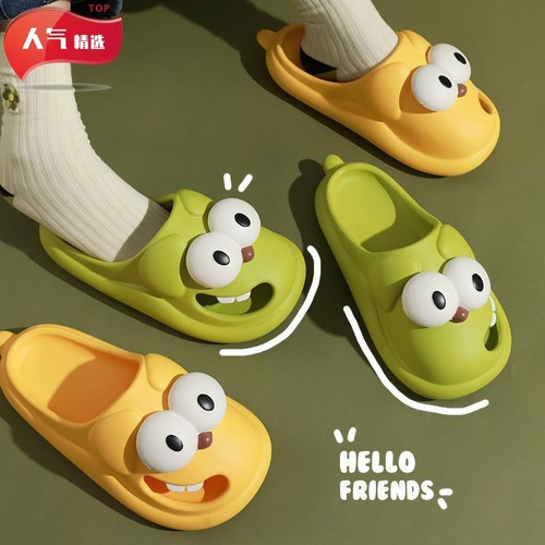 Cartoon Big-Eyed Dog Slippers for Women - Summer Home Indoor Non-Slip Cartoon Cap Toe Hole Slippers - Thick Sole with Tread Sensation
