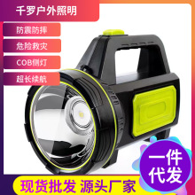 手电筒户外强光LED大功率巡逻应急手提探照灯USB充电带侧灯手电