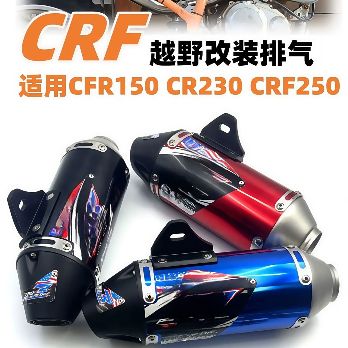 {Cross-border preferred}CRF150 CRF230 CRF250 Southeast Asian motorcycle modified exhaust pipe middle and tail section