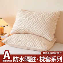 ^48X74ˮK^һbоđ׷x