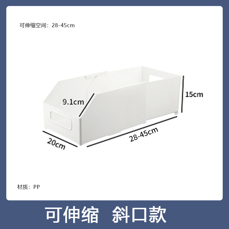 경사 개폐식 [PP 흰색 대형]