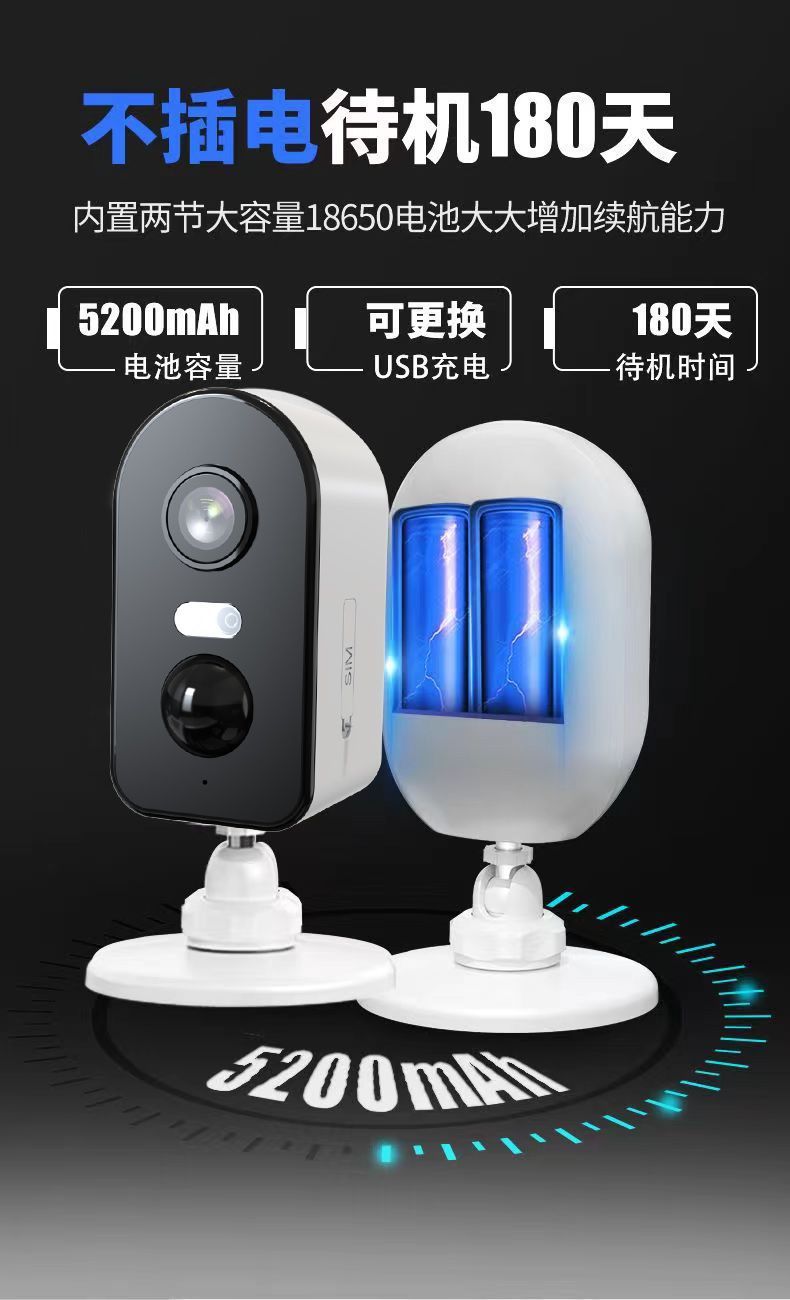 The smart camera BW500 battery-powered home camera is a wireless outdoor waterproof camera for monitoring undefined