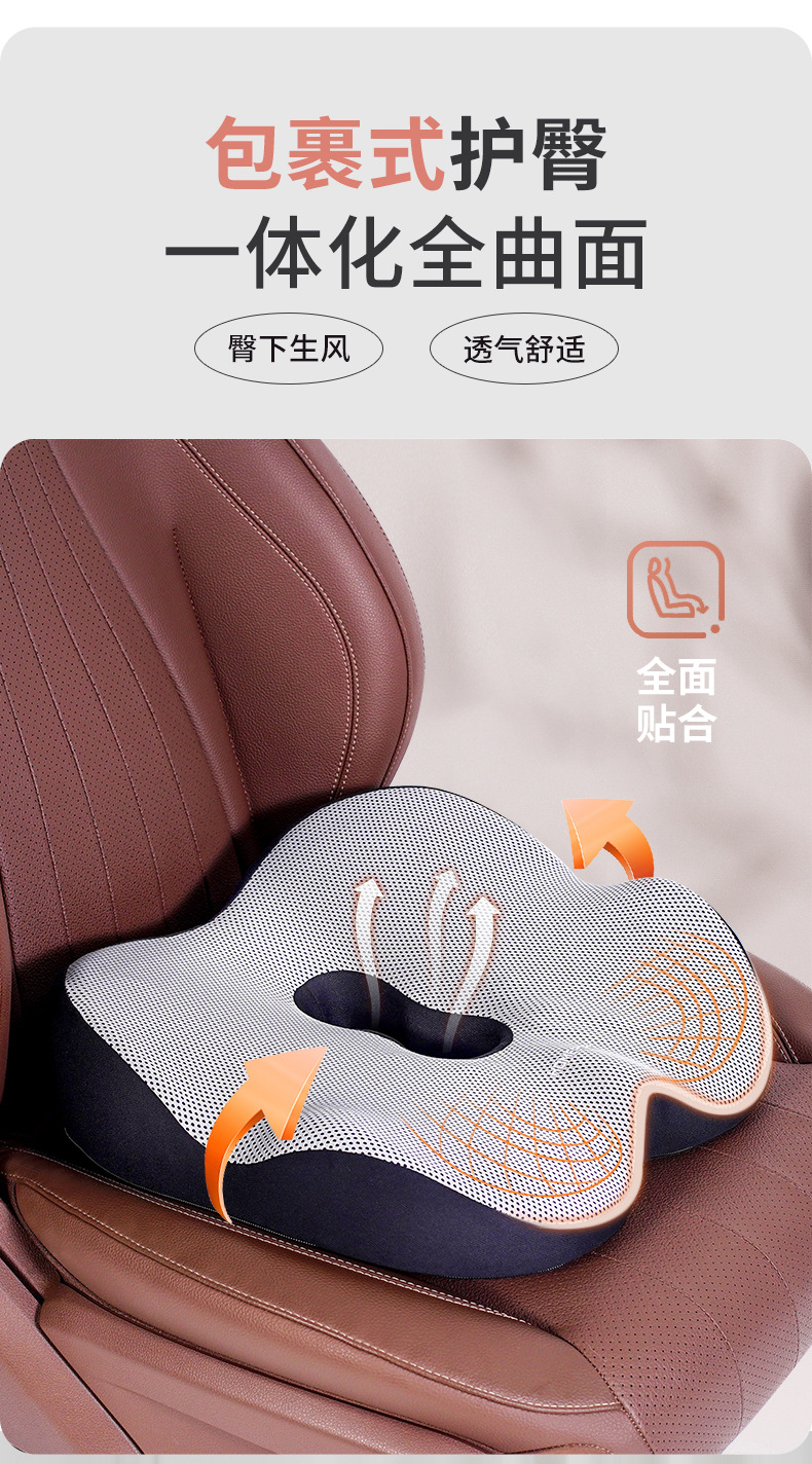 Memory Foam Car Lumbar Support 3D Rabbit Ears Car Lumbar Cushion Driver's Waist Support