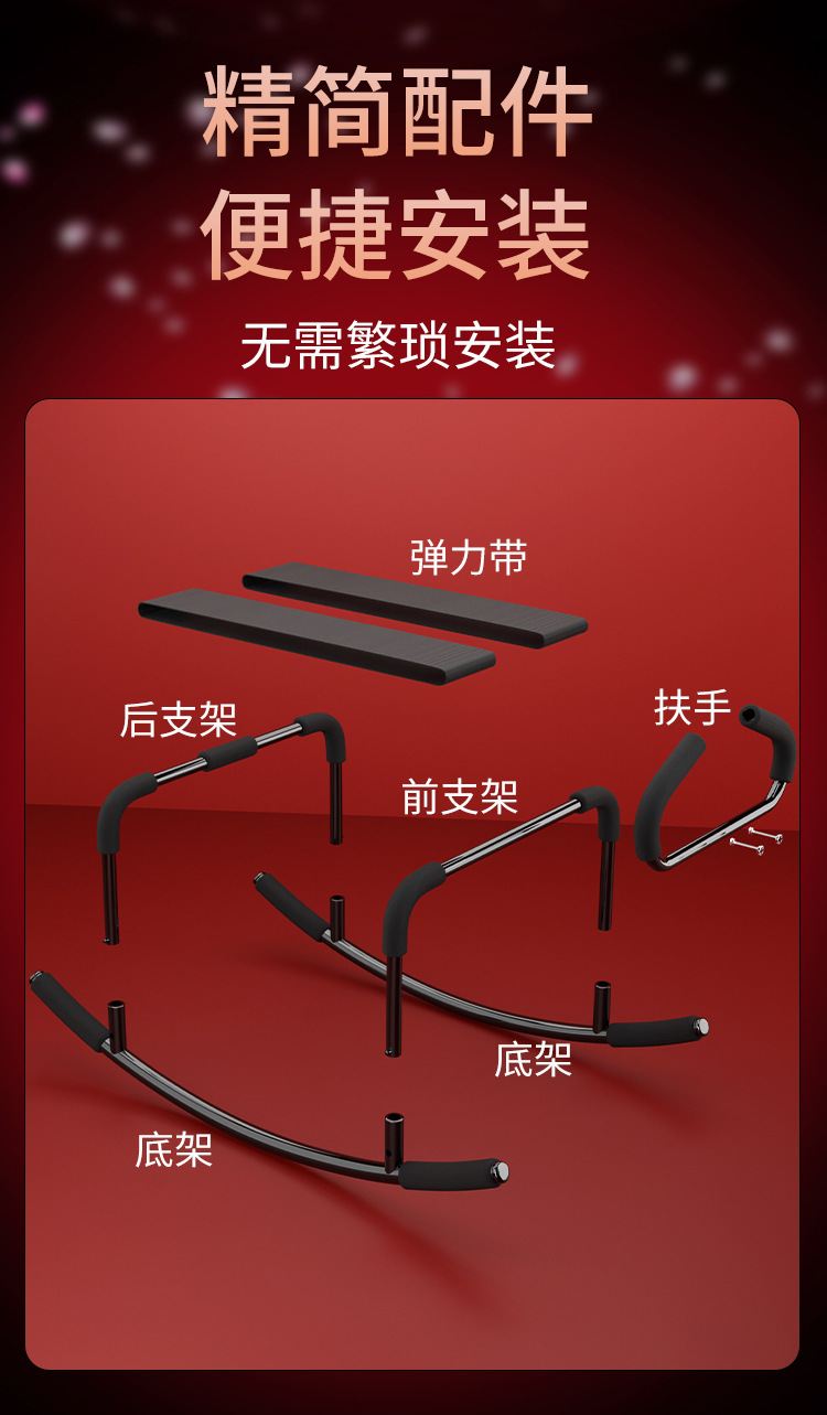 Jiuai SM Portable Adult Sex Chair with Iron Frame, Black, Couple Auxiliary Toy — detail image 19