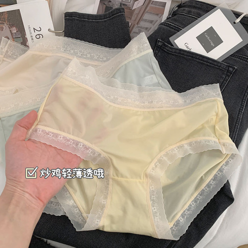 Women's Ultra-Thin Airy Bare-Finish Ice Silk Air-Permeable PUL Panties with Mid-Rise, Seamless Design & Quick-Drying Properties