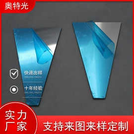 深加工玻璃;反射镜