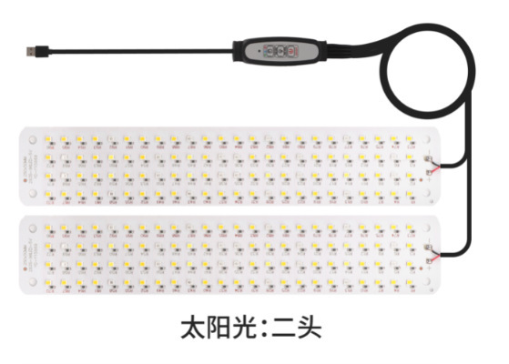 新しい 5VUSB パネル植物ライト LED 植物成長ライト苗ランプ鉢植えライトインテリジェント調光タイミング植物|undefined