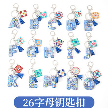 跨境新品海洋系列钥匙扣海军风3D立体配件DIY钥匙配件树脂厂家
