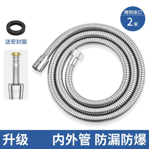 Stainless steel, 2meter