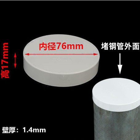 PVC tubo de drenaje cubierta protectora tapa de tubo tapa de polvo tapa de tubo mamparo tubo inserto cubierta protectora 50-400 tapa de tubo de enchufe de plástico