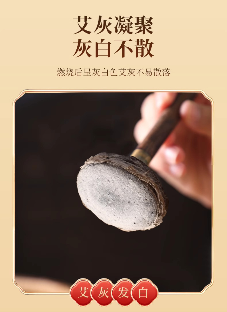 Moxa Sticks Ai Zhu 3x4cm Three Year Aged Moxibustion Cones for Home Warming Therapy 24 Pieces specifications