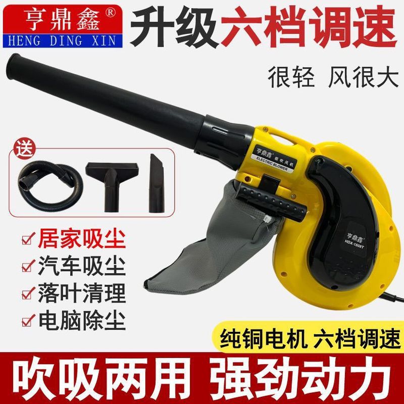 吹风机220V鼓风机大功率清灰吹灰器工业用电动除尘机爆风机大风力|undefined