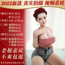 充气娃娃女友男用可插入女朋友刘亦菲范冰冰全身成人带阴毛玩具i