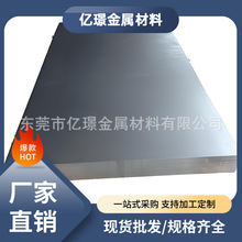 40Cr 16MnCr5精料板材A2 S7 Gcr15圆钢20CrMnTi