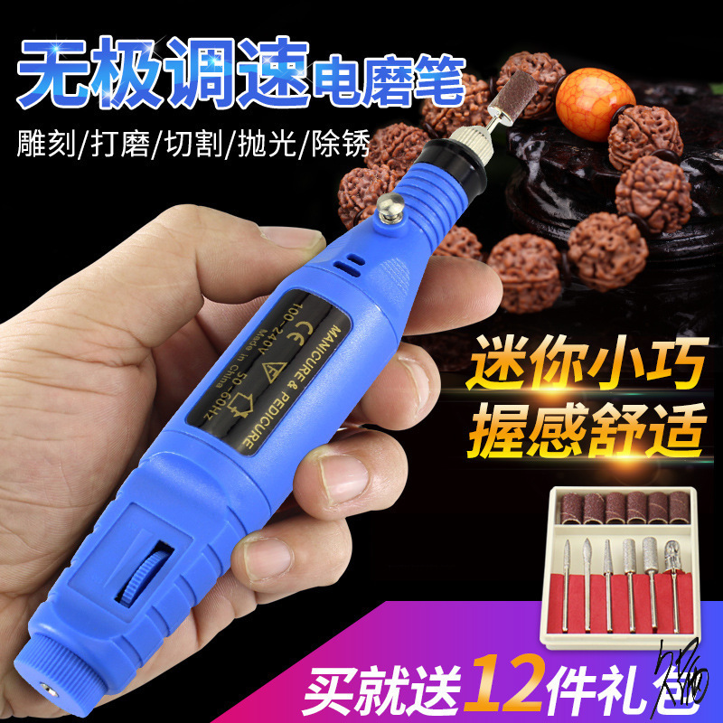 电动工具可调速充电钻大功率家用钻孔打磨抛光木雕玉石雕刻套装笔