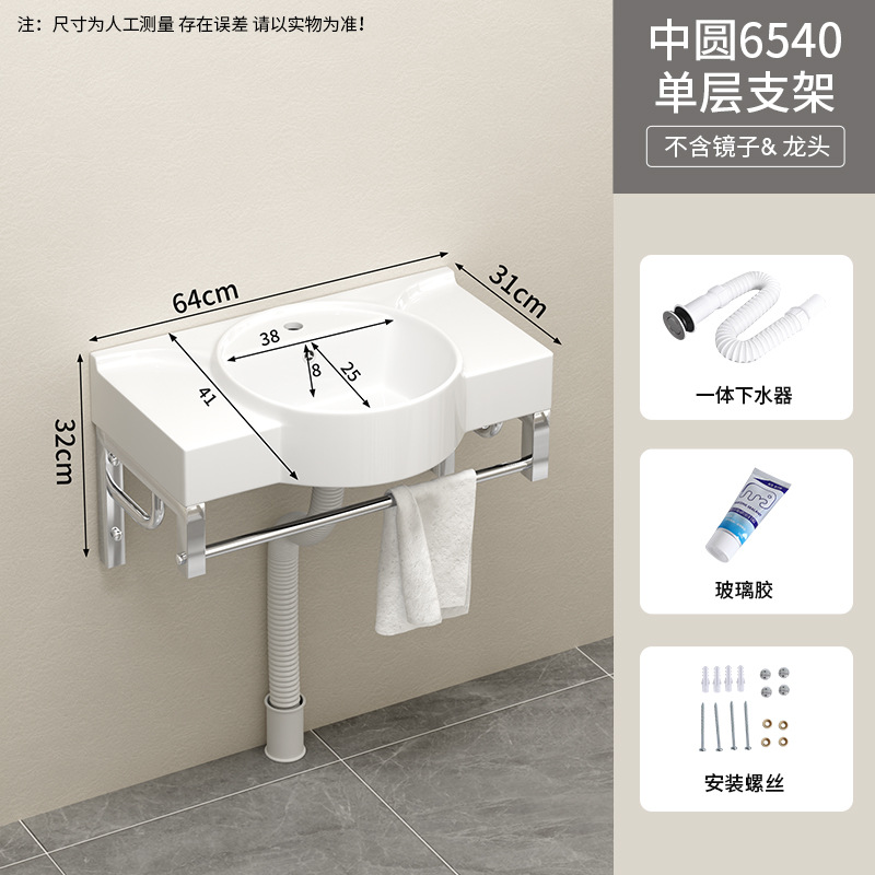 65 * 40cm de soporte de una sola capa + lanzamiento