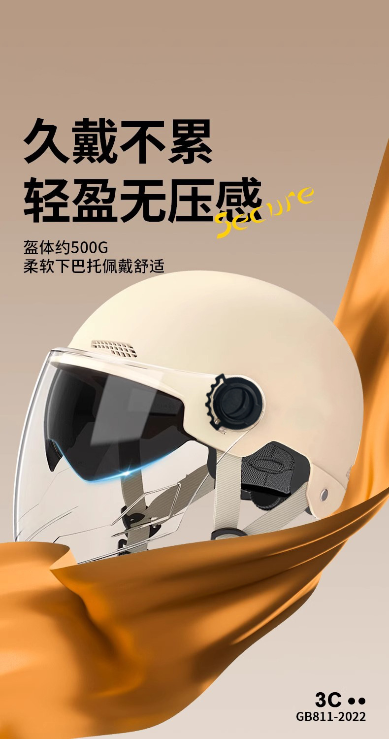 Savillan Dual-Lens Helmet Summer Sun Protection 3C Certified Electric Vehicle Men's Battery Vehicle Safety Helmet Women's Breathable Cover