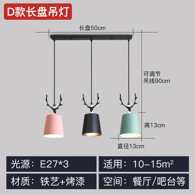 D lámpara de placa larga