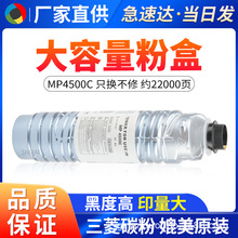 �m�������MP4500C�ۺ� 4000B 5000B 4001B̼�� 4500 5001Bī��Ͳ