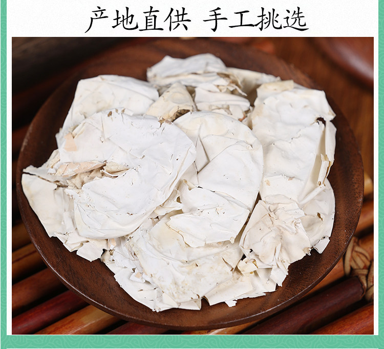 Dried Egg Membrane Feng Huang Yi 500g Natural Chicken Egg Shell Membrane Raw TCM Herb specifications