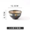 Lange 4.8-inch bowl-authentic