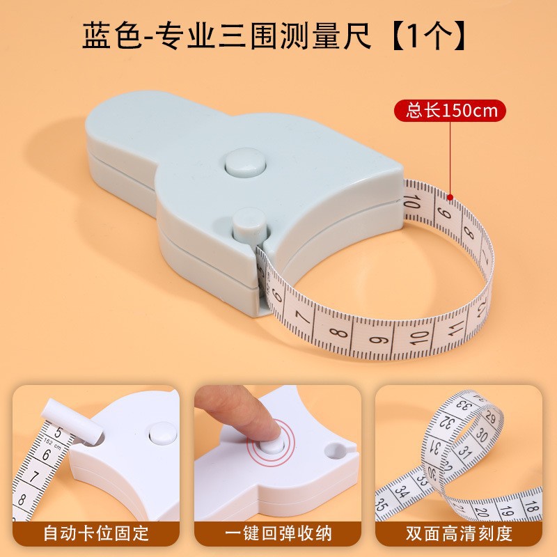 Mini pequeña cinta de medición para estudiantes de medición de metro casera regla de cuero suave regla de medición de piernas tres cintura regla de medición de pecho