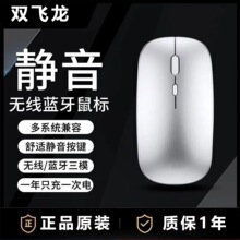 �o���{���pģ���2.4g�Pӛ����X�I�P�o������̄��k���S��ֱ�N